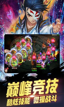 梦回秦时无限积分无限元宝版 游戏截图