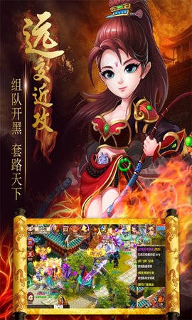 梦回秦时无限积分无限元宝版 游戏截图