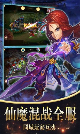 梦回秦时无限积分无限元宝版 游戏截图